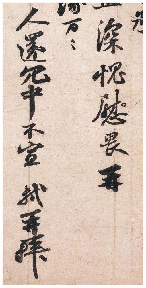 苏轼|苏轼一生30件尺牍等着你！