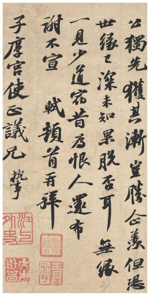 苏轼|苏轼一生30件尺牍等着你！