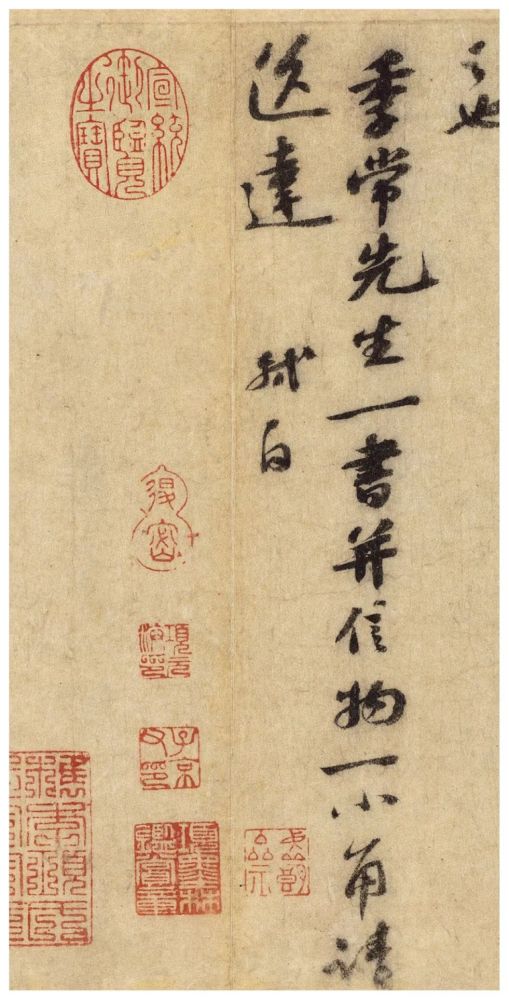 苏轼|苏轼一生30件尺牍等着你！