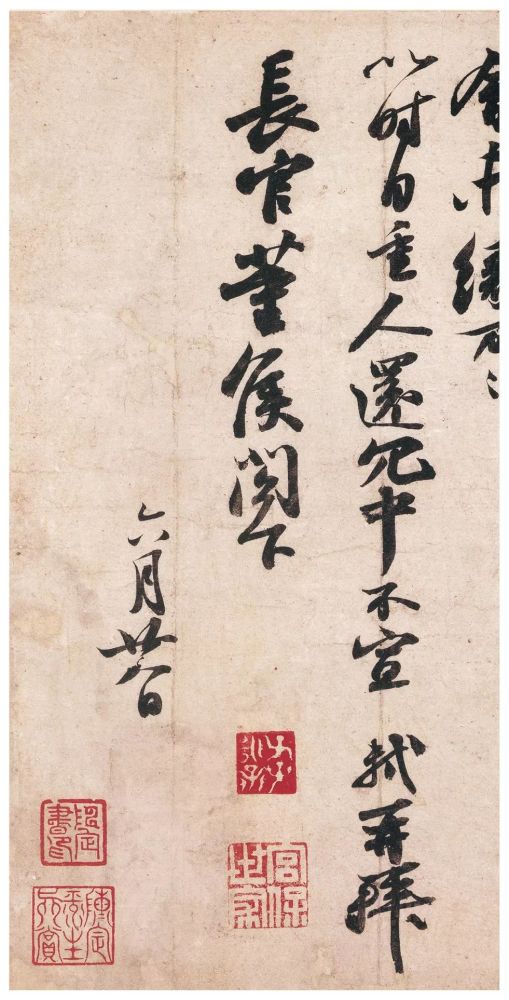 苏轼|苏轼一生30件尺牍等着你！