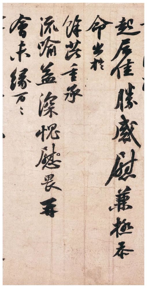 苏轼|苏轼一生30件尺牍等着你！