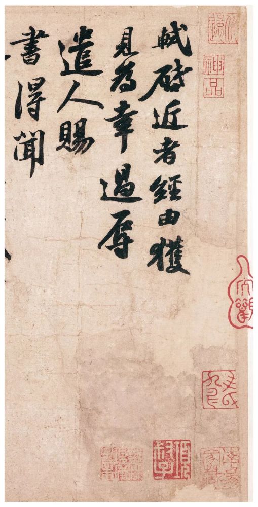 苏轼|苏轼一生30件尺牍等着你！