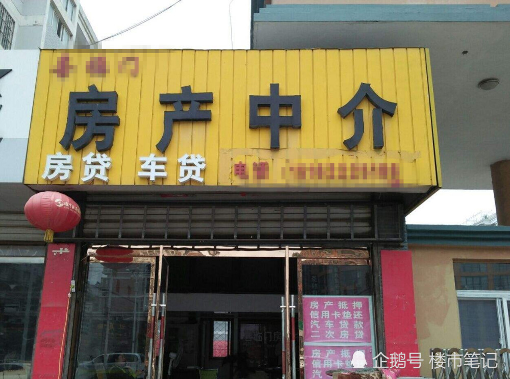 9个月都没卖掉,中介劝其降价,炒房客怒回8个字