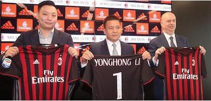 米兰向中国法院请求帮助 调查李勇鸿当年收购