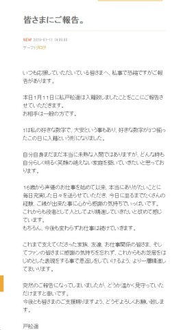 亚丝娜结婚老公却不是桐人 被路人娶回家 网友却纷纷献上祝福