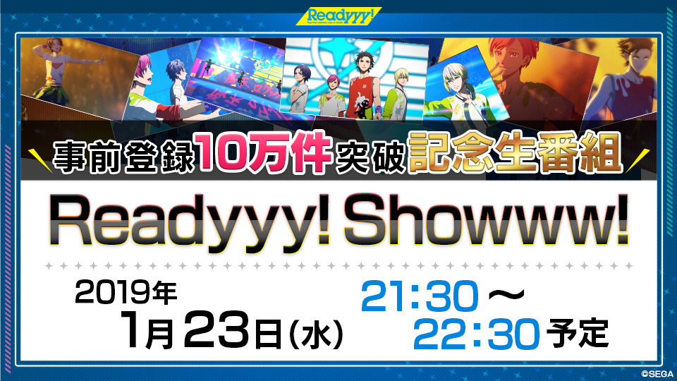 手游《Readyyy！》公开偶像组合SP！CA介绍PV