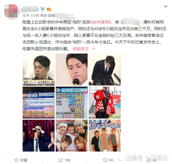 腾讯内容开放平台