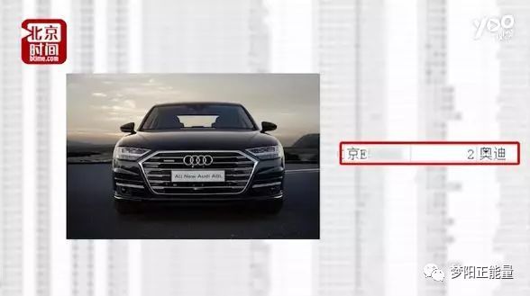 重磅:隰县贫困户有奔驰奥迪一事,临汾成立联合