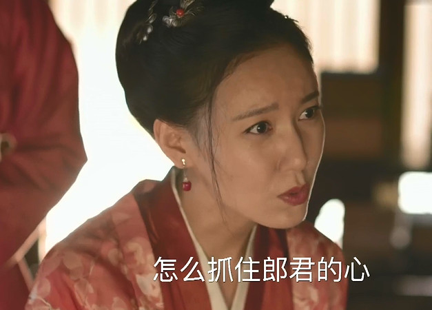 《知否》林小娘结局太惨,挑唆墨兰勾引男人,最