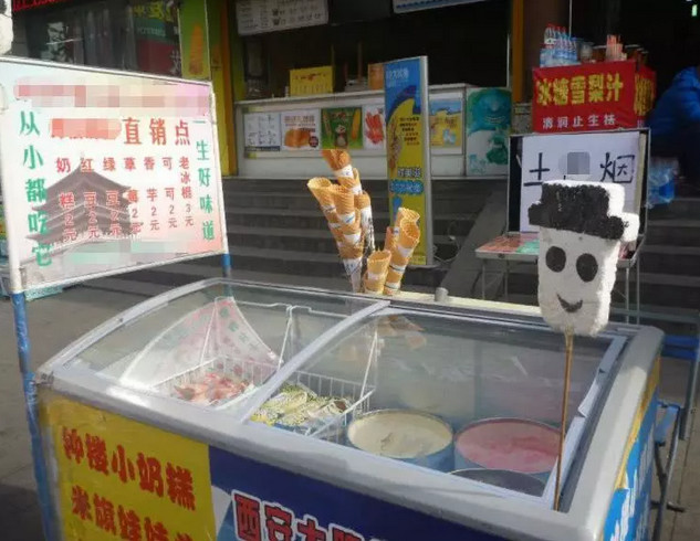 80年代 卖断货 的冰棍儿 娃娃头雪糕上榜 最后一种已买不到 冰棍 娃娃 雪糕 小布丁 巧克力