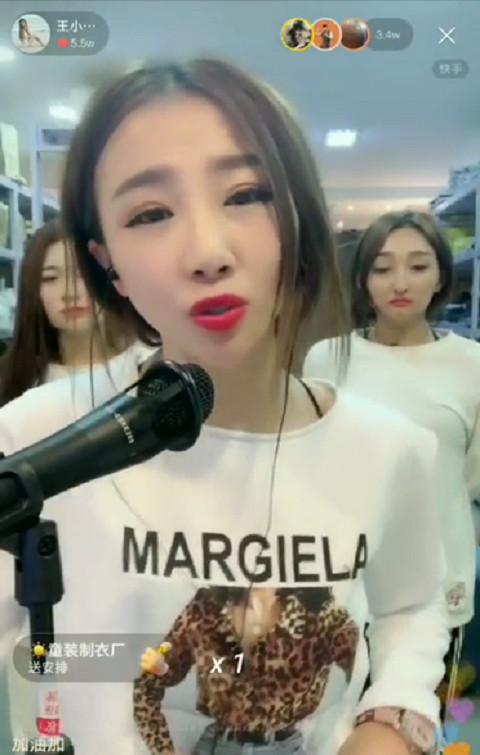 快手主播王小佳,直播放狠话:低俗色情举报我?玩网络玩魔怔了?