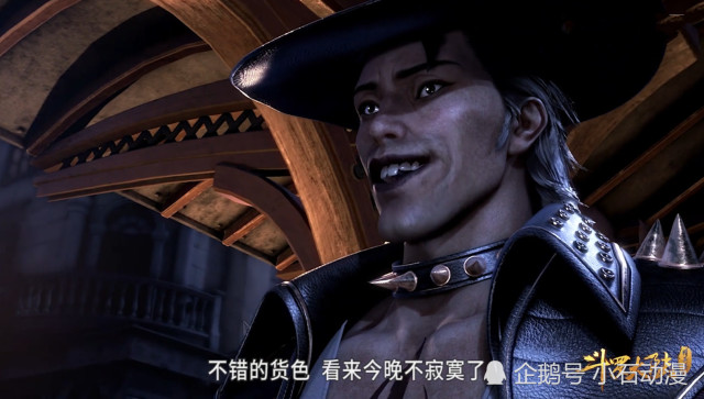 斗罗大陆:不乐的武魂天罗双罩不见了,贼眉鼠脸还会模仿杰克逊!