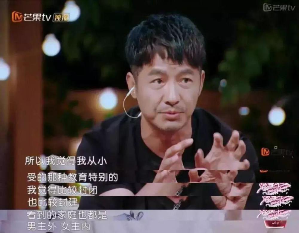 都是大男子主义,山东男人和东北男人有啥不一