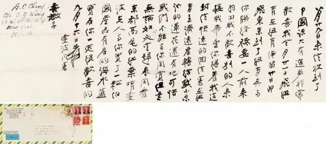 张大千|一周一封情书：张大千和山田喜美子