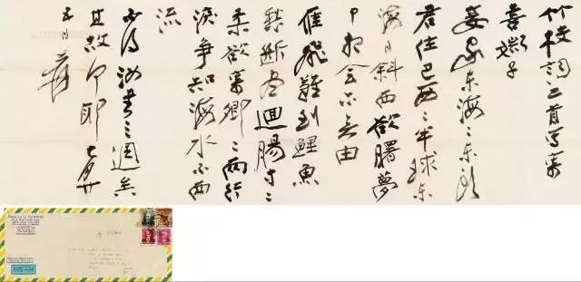 张大千|一周一封情书：张大千和山田喜美子