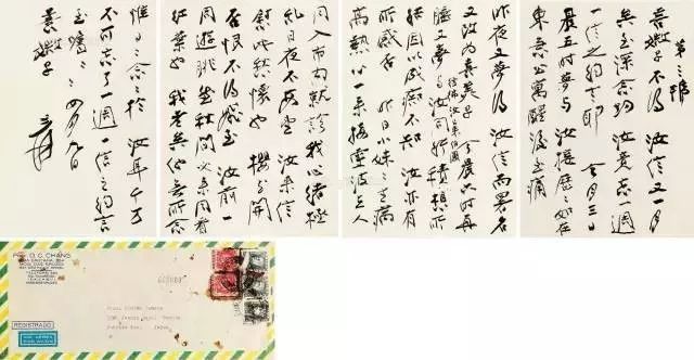 张大千|一周一封情书：张大千和山田喜美子