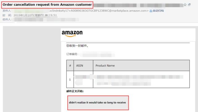 如何取消亚马逊自发货订单