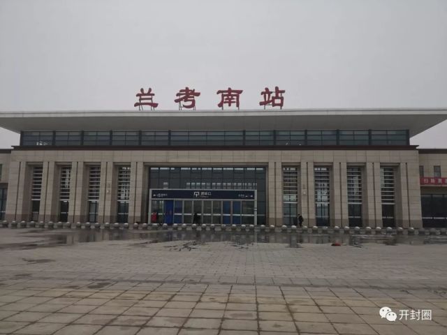 兰考南站违章停车哪些事……