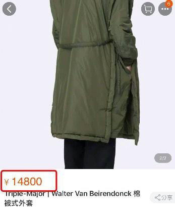 袁姗姗钱枫相亲,钱枫穿的棉被大衣引热议,网上