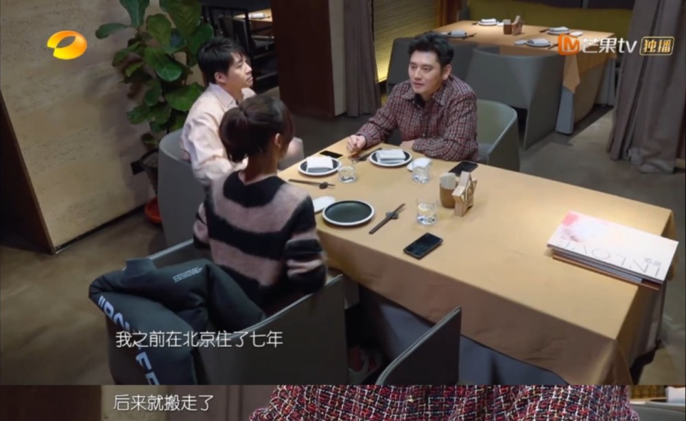 袁姗姗知道钱枫搬厦门的梗,钱枫不敢看她的眼