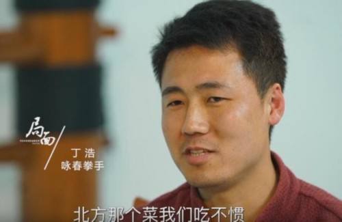 所以转而从事健身行业,最后才拜在号称太极拳大师罗宇的门下