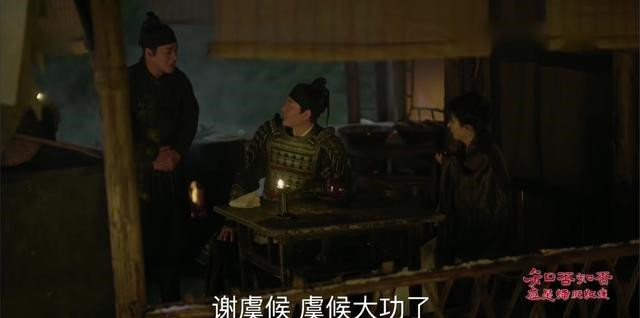 《知否》中盛明兰口中的虞候和都虞侯,在宋朝