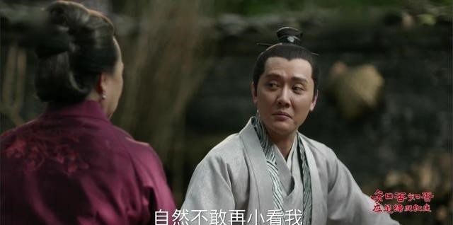 《知否》中盛明兰口中的虞候和都虞侯,在宋朝