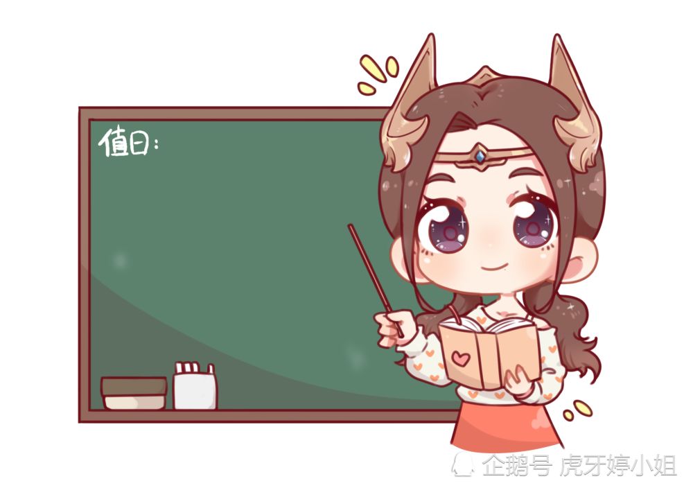 王者荣耀策划写诗暗示圣兽皮肤,五位英雄皮肤