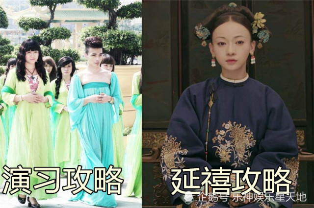 热播国产剧vs越南版翻拍,看完对比后,网友:这双眼睛不要也罢