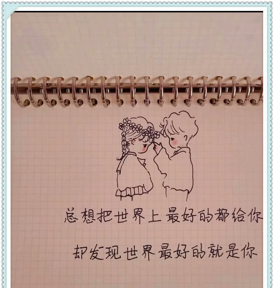 简笔画:我不是万能的,不是你想要就要,想抛弃就抛弃的