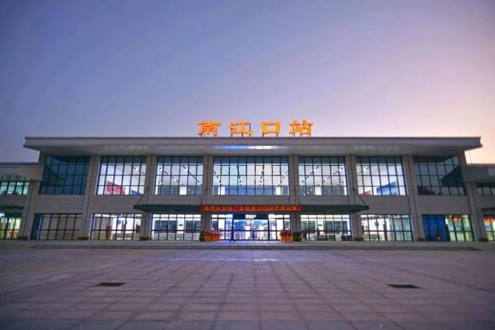 首次南江口高铁站有了直达深圳的高铁票价仅1435元