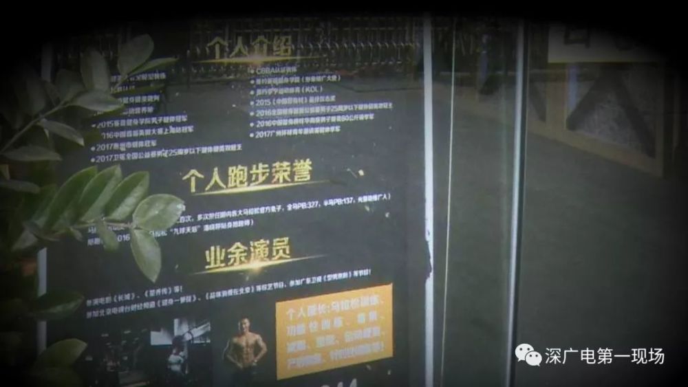 深圳一健身教练患上传染性疾病,被指有意隐瞒