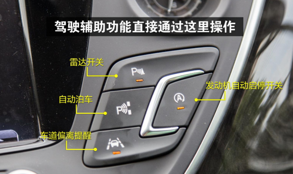 抠门的人上车后,都会关掉这个"偷油贼",关上就能减少油耗