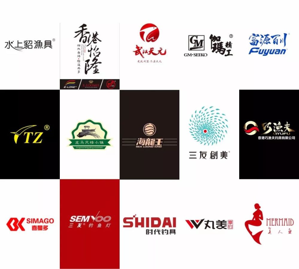 新四海信未来 2019《四海钓鱼》频道开播15周年答谢会中奖名单公布