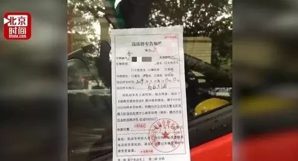 消防车被贴罚单,交警队:正常执法!消防队:执行