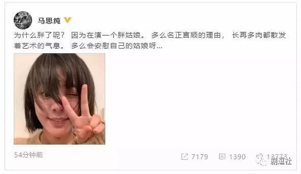 娱乐圈明白 美女晒一晒皮 就这么容易上位的_图1-7