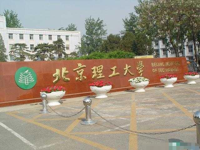 考研难度小的3所211大学,理想能实现,眼高手低