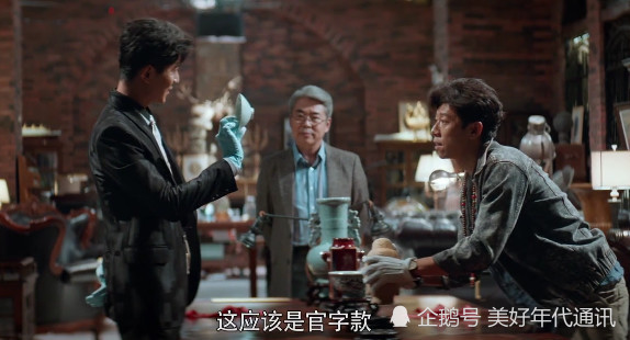 《古董局中局》之外:谁是历史上收藏假古董最