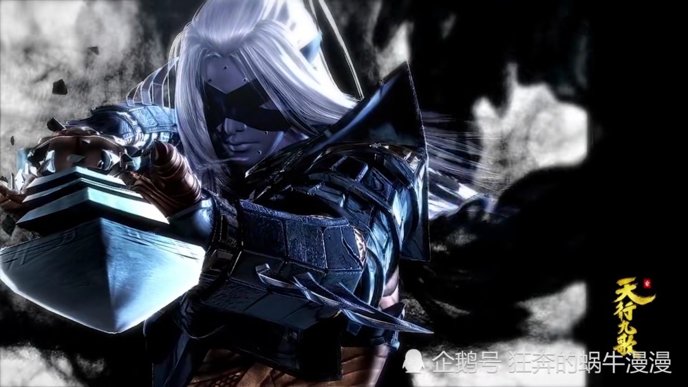 天行九歌男主角韩非的佩剑剑灵,是所有秦时明月系列中唯一一个拥有