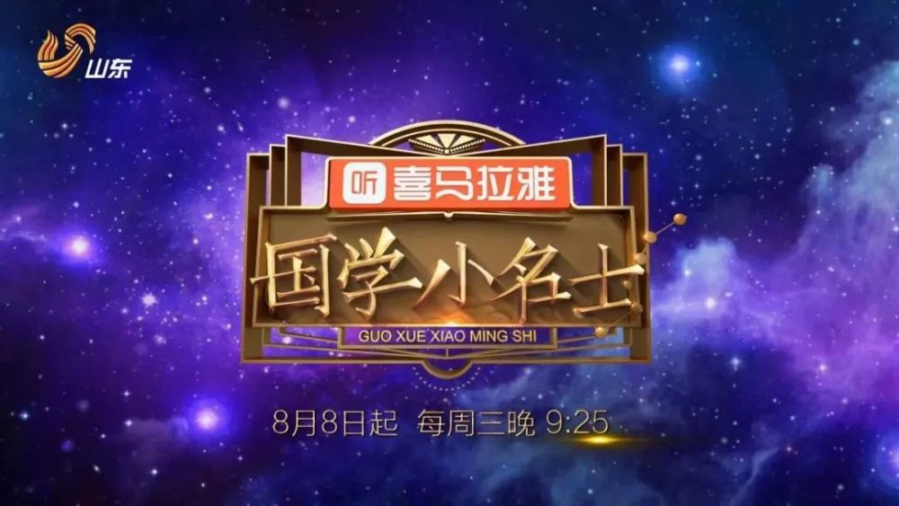 18年文化类节目三大亮点:白酒、文物、真人秀