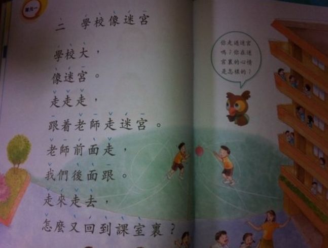 港人为什么说不好普通话,香港话有九个声调而