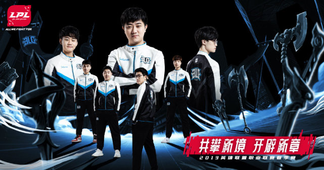 吹响lpl春季赛的号角16支战队的看点都在这儿
