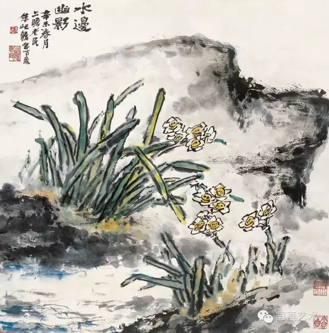 朱屺瞻 寫意水仙作品欣賞|朱屺瞻|寫意|大寫意|寫意山水|油畫