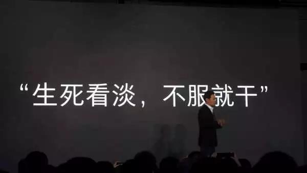 小米在红米Note7发布会怼完友商后 疑似被反击