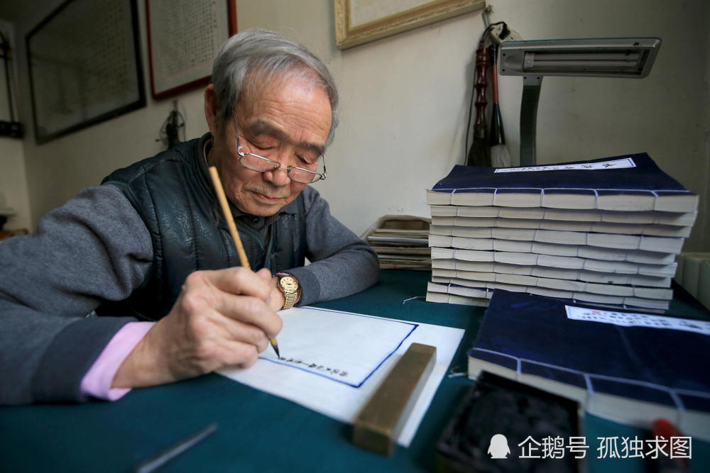 8旬老人手抄名著用时12年毛笔书写300万字