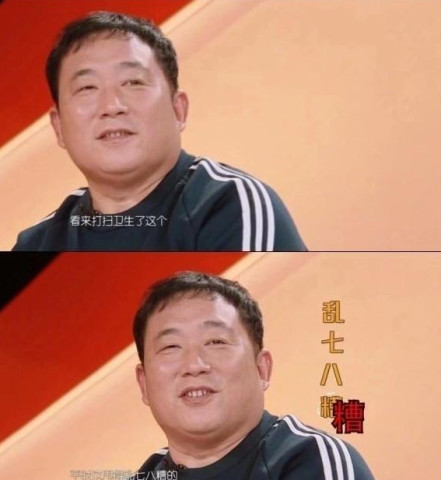 《我家那闺女》疑似造假,看袁姗姗的一个细节