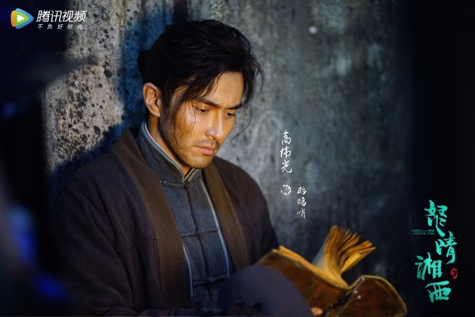 《怒晴湘西》发布定档海报,潘粤明辛芷蕾高伟