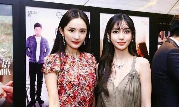 杨幂杨颖代言同一品牌,宣传时间相隔十五分钟