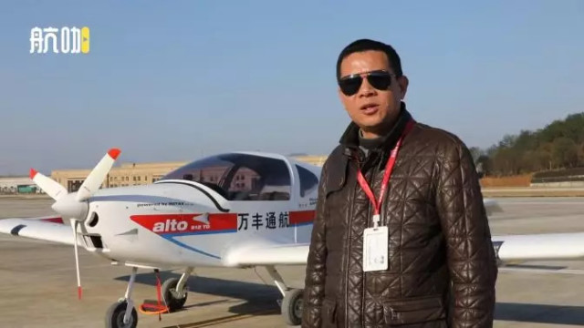 飞行教员 学初级飞机驾照免体检 免理论和飞行考试 都是真的