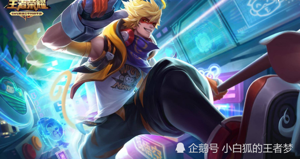 王者荣耀又一款情侣皮肤加入,大圣娶亲感人,却